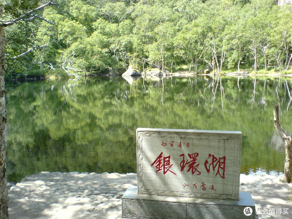 游玩长白山北景区