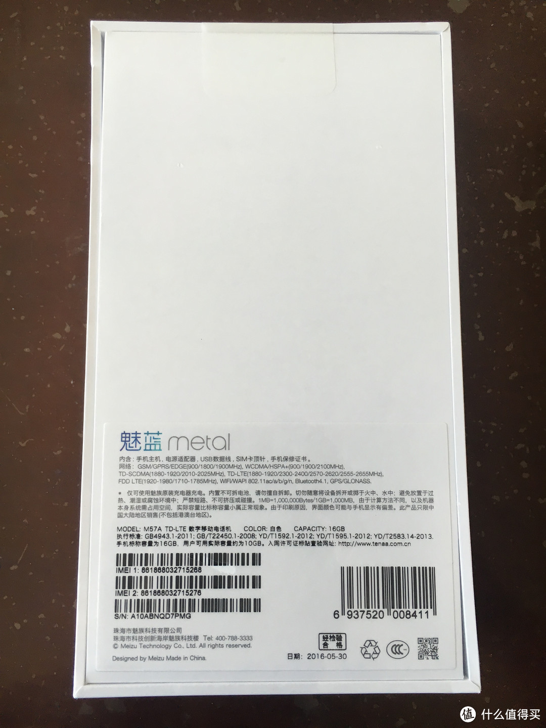 一次备机的选择——MEIZU 魅蓝 metal 16G白色 开箱