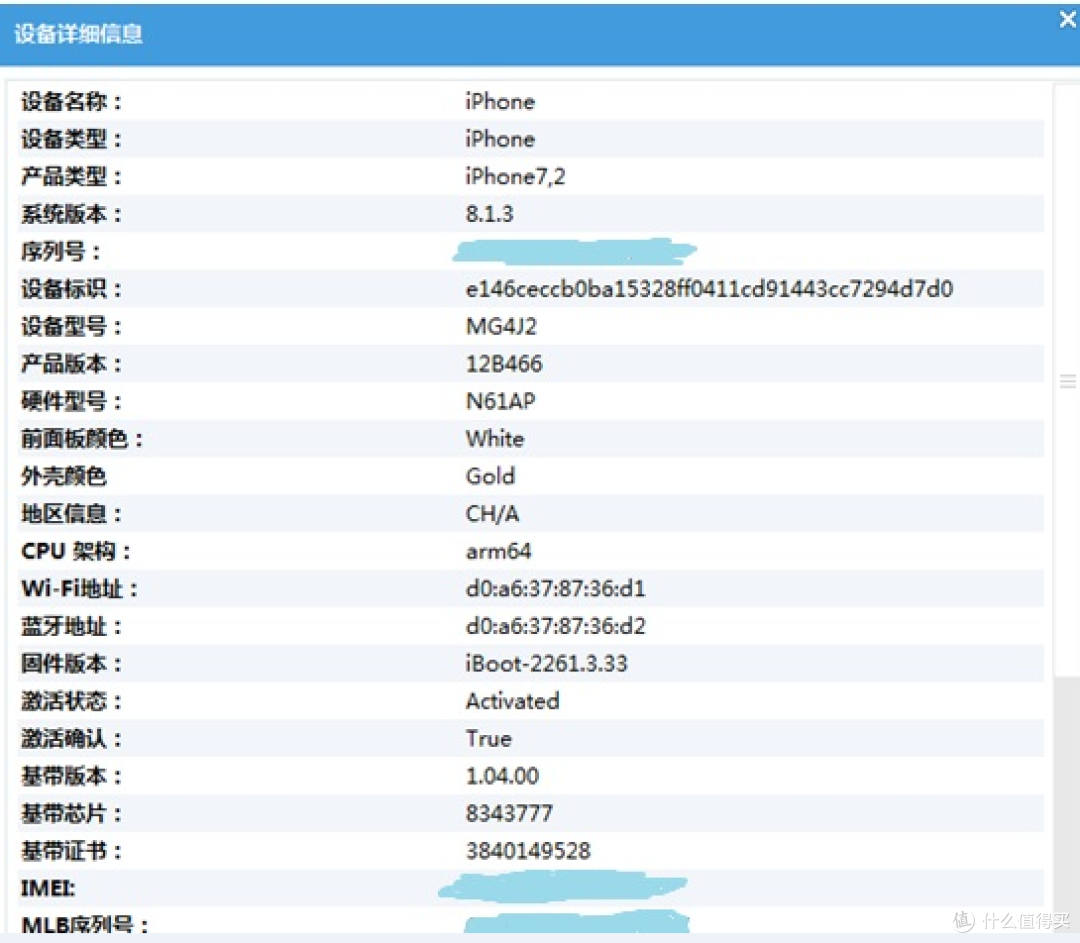 iPhone 6 口袋优品入手 晒一晒