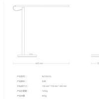 小米 米家智能台灯开箱总结(充电头|APP|光亮|优点|缺点)