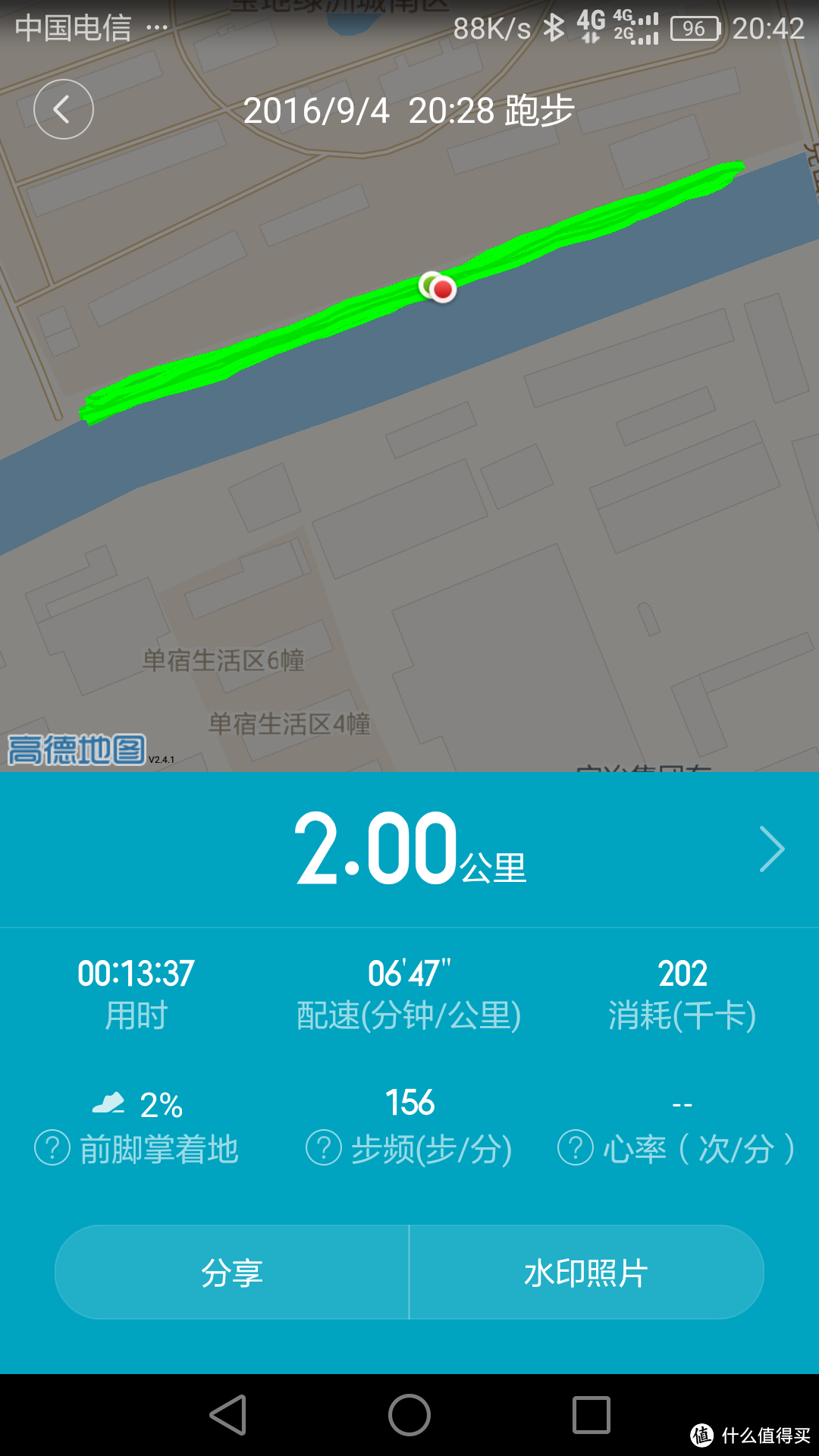 像烈马般飞驰-烈骏智能跑鞋测评