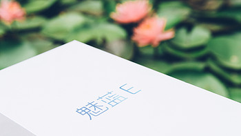 颜值既是正义？—— MEIZU 魅蓝E 智能手机 众测报告