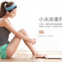 小米 体重秤外观设计(尺寸|脚垫|按钮|包装)
