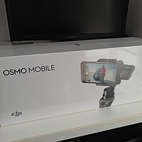 大疆 灵眸 Osmo Mobile 手机云台外观展示(底座|充电器|手柄|按钮|摇杆)