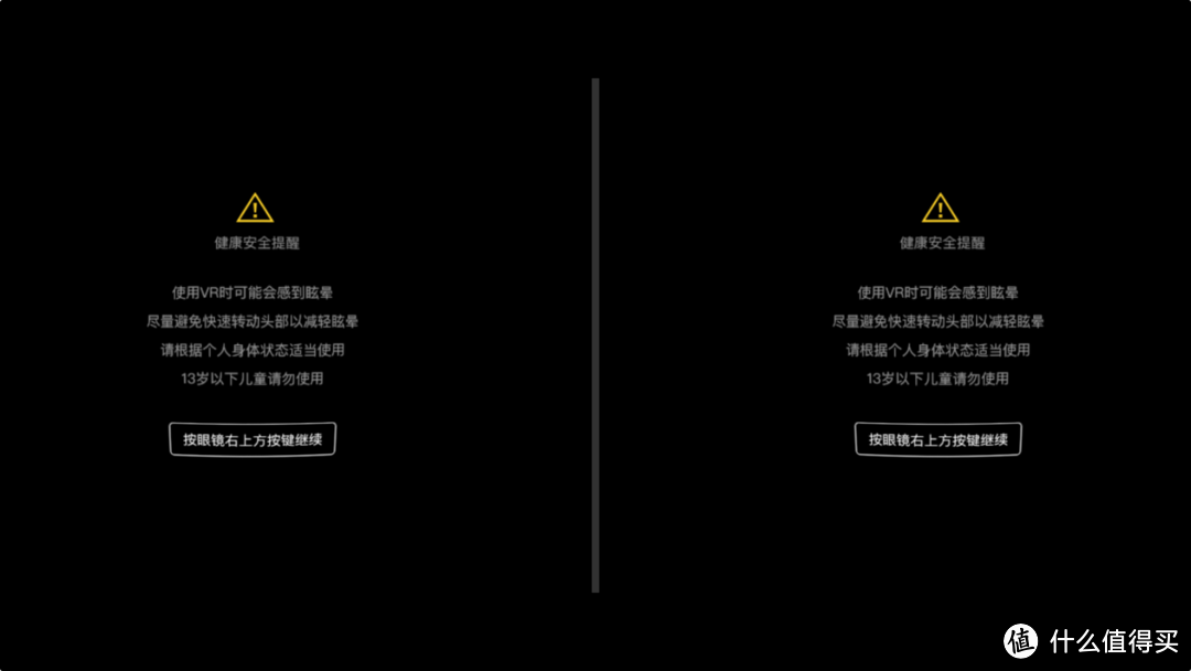 不会止步于玩具,小米VR玩具版轻测