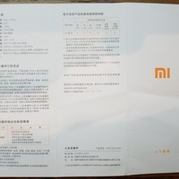 小米 体重秤使用测试(app|测量|颜值|价格)