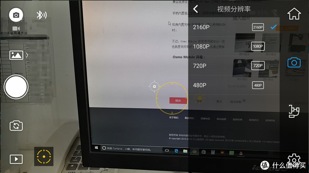 DJI 大疆 灵眸 Osmo Mobile 手机稳拍器 开箱