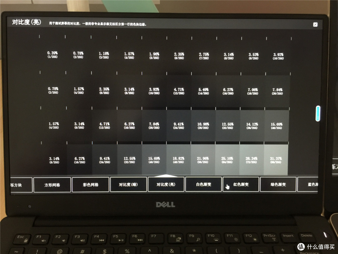 经济适用“本”:DELL 燃7000 超薄笔记本 开箱简评