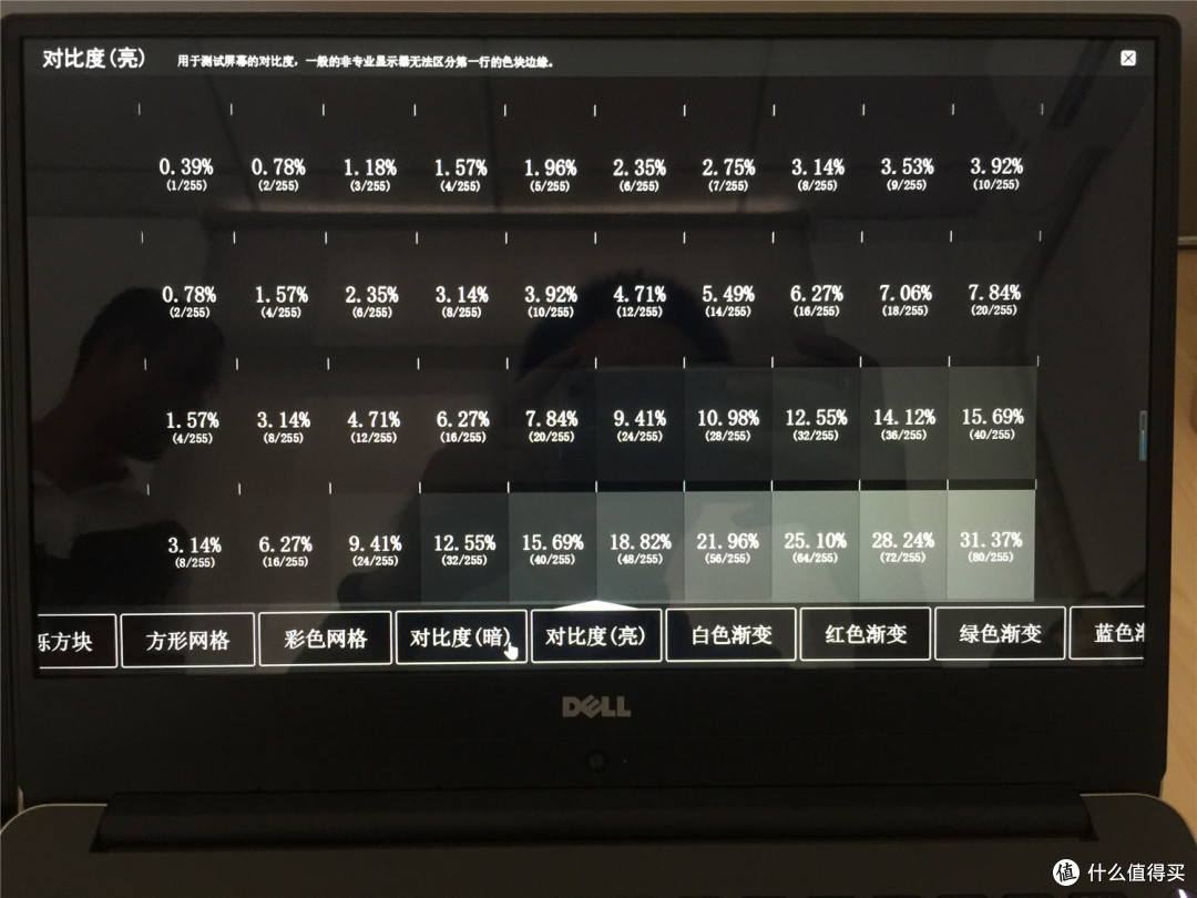 经济适用“本”:DELL 燃7000 超薄笔记本 开箱简评