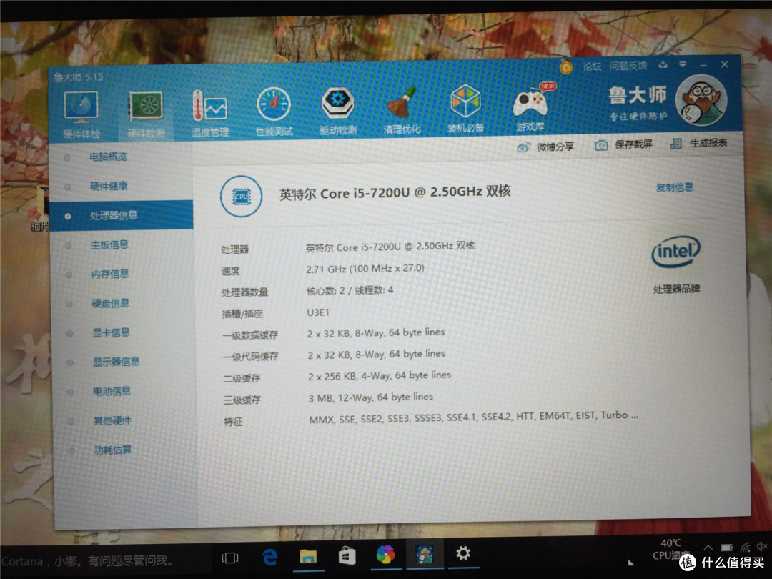 经济适用“本”:DELL 燃7000 超薄笔记本 开箱简评