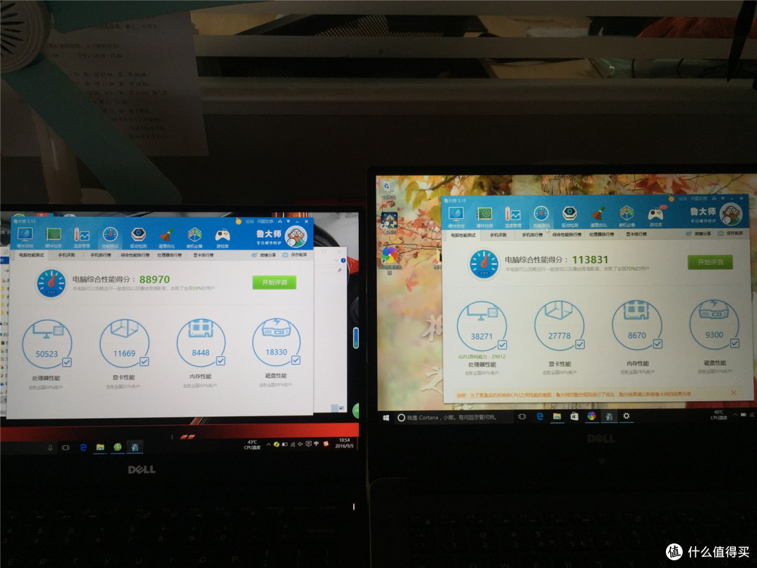 经济适用“本”:DELL 燃7000 超薄笔记本 开箱简评