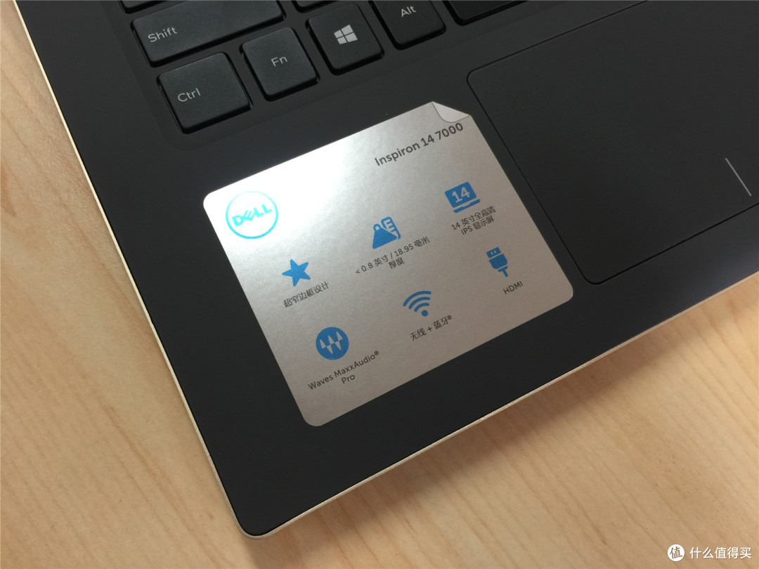 经济适用“本”:DELL 燃7000 超薄笔记本 开箱简评