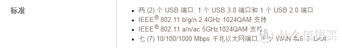 土豪的玩具——NETGEAR 网件 旗舰路由器 R8500