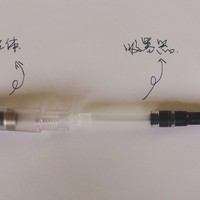 SKY百锋钢笔笔杆设计(吸墨器|笔帽|笔尖|笔舌|笔杆)