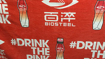 #本站首晒# 超级丹的粉红水，BioSteel 百淬 功能饮料 初体验