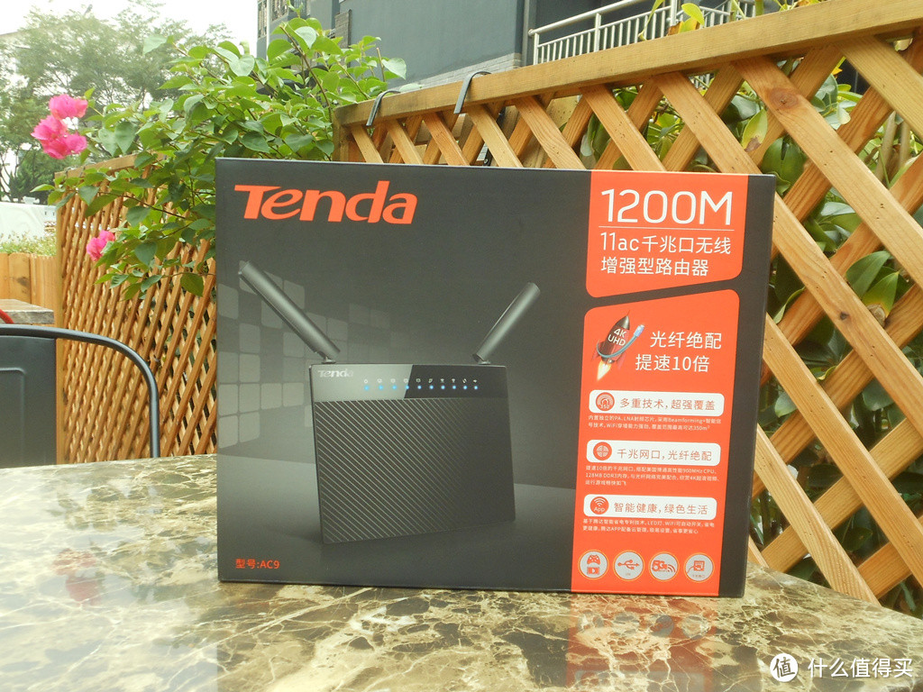 性能稳定可玩性不足：Tenda 腾达 AC9路由器 开箱