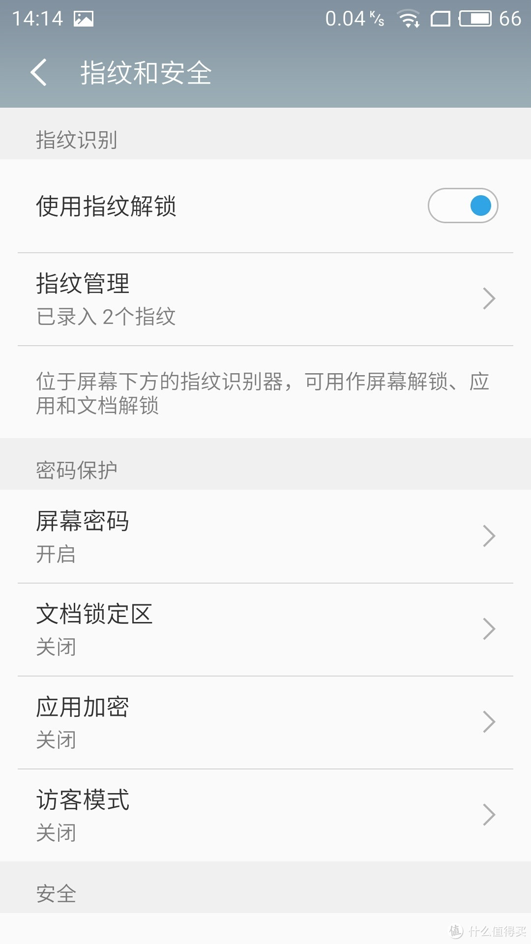 颜值既是正义？—— MEIZU 魅蓝E 智能手机 众测报告