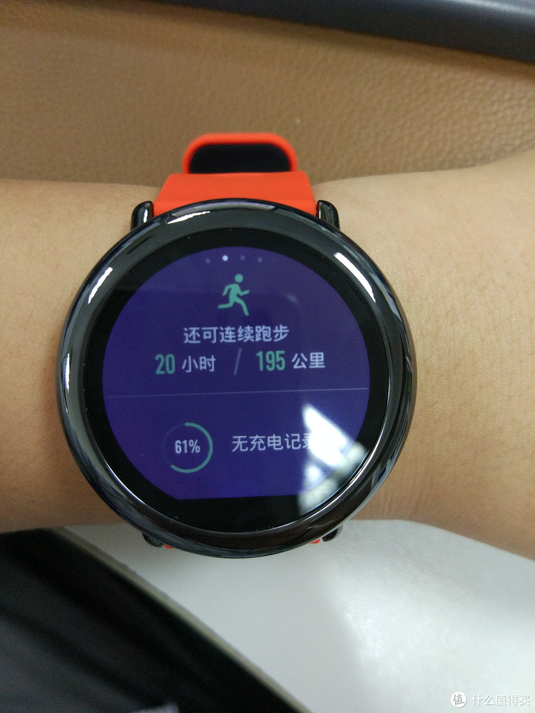 AMAZFIT 华米 智能运动手表 开箱