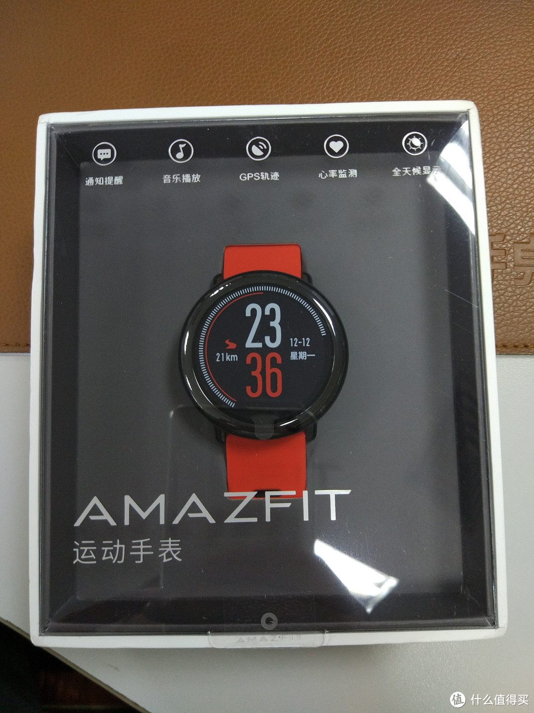 AMAZFIT 华米 智能运动手表 开箱