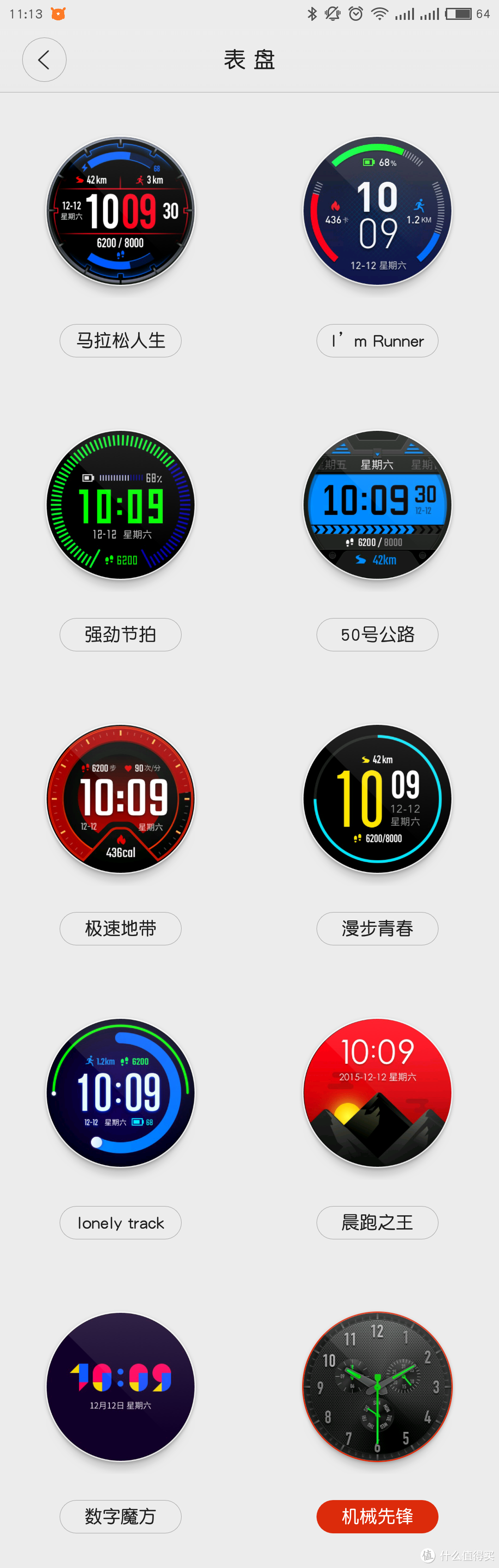 AMAZFIT 华米 智能运动手表 开箱