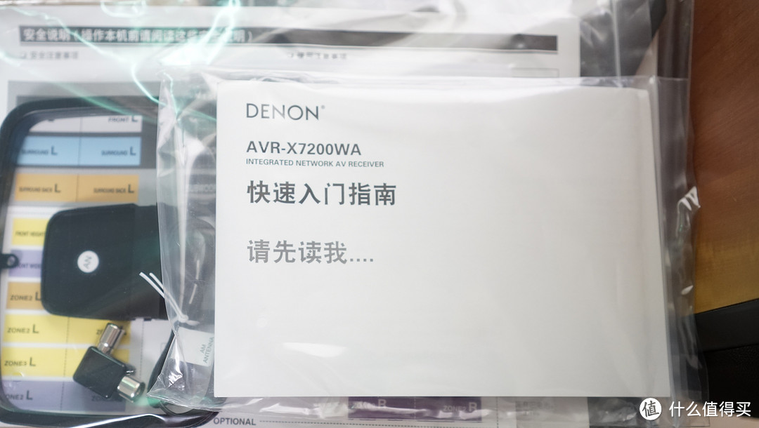 #本站首晒# DENON 天龙 AVR-X7200WA全景声功放 开箱