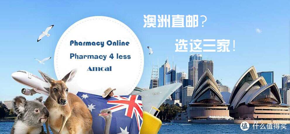 情人港野生动物园，游艇上的Pharmacy 4 Less澳洲好物分享会