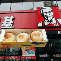 #一周热征#中秋#KFC 肯德基 登陆月饼界：小鲜肉酥皮月饼开箱