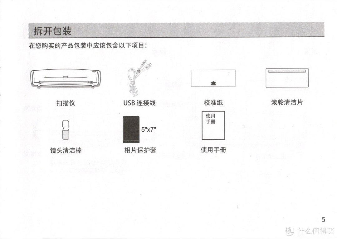 将一屋子藏书数字化——9.99的扫描仪横向对比