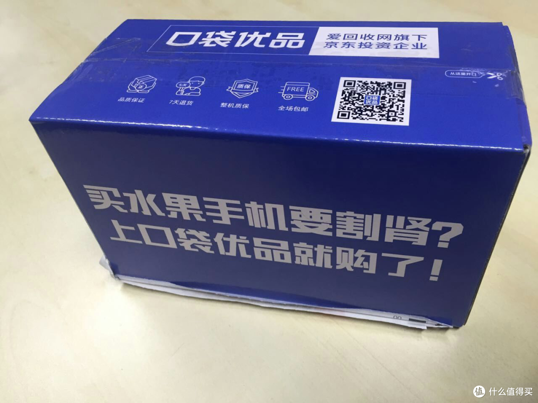 iPhone 6 口袋优品入手 晒一晒