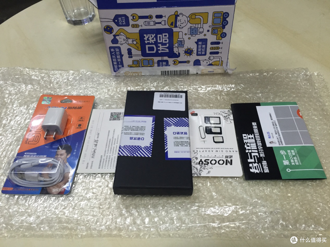 iPhone 6 口袋优品入手 晒一晒