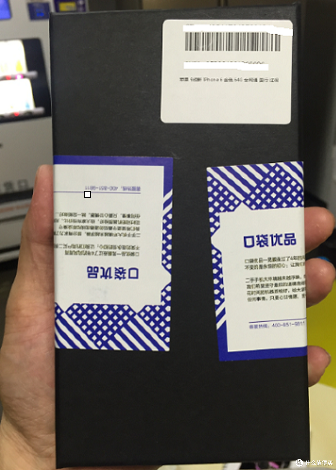 iPhone 6 口袋优品入手 晒一晒