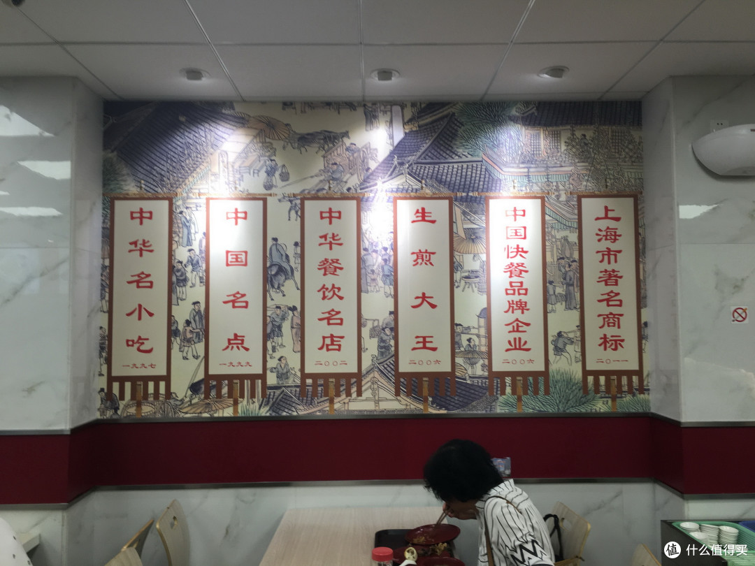 上海本土点心届的“KFC”——丰裕生煎