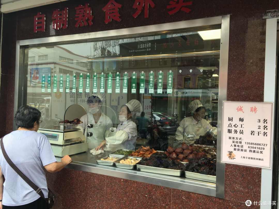 上海本土点心届的“KFC”——丰裕生煎