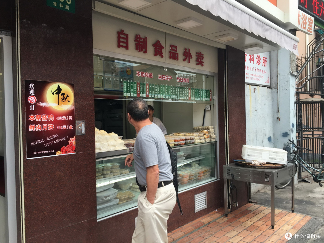 上海本土点心届的“KFC”——丰裕生煎