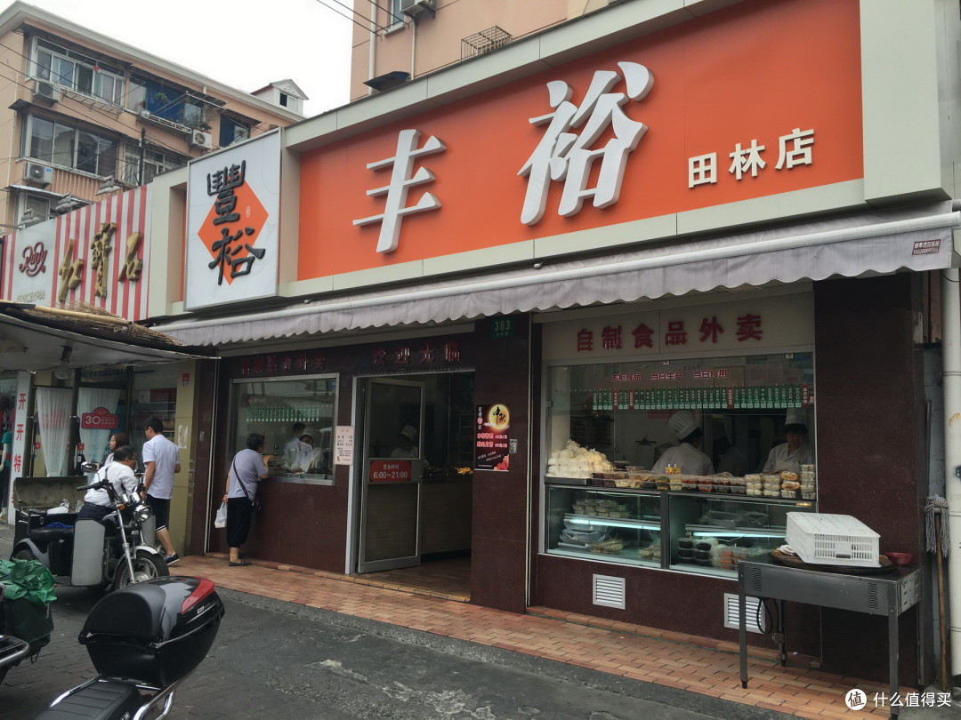 上海本土点心届的“KFC”——丰裕生煎