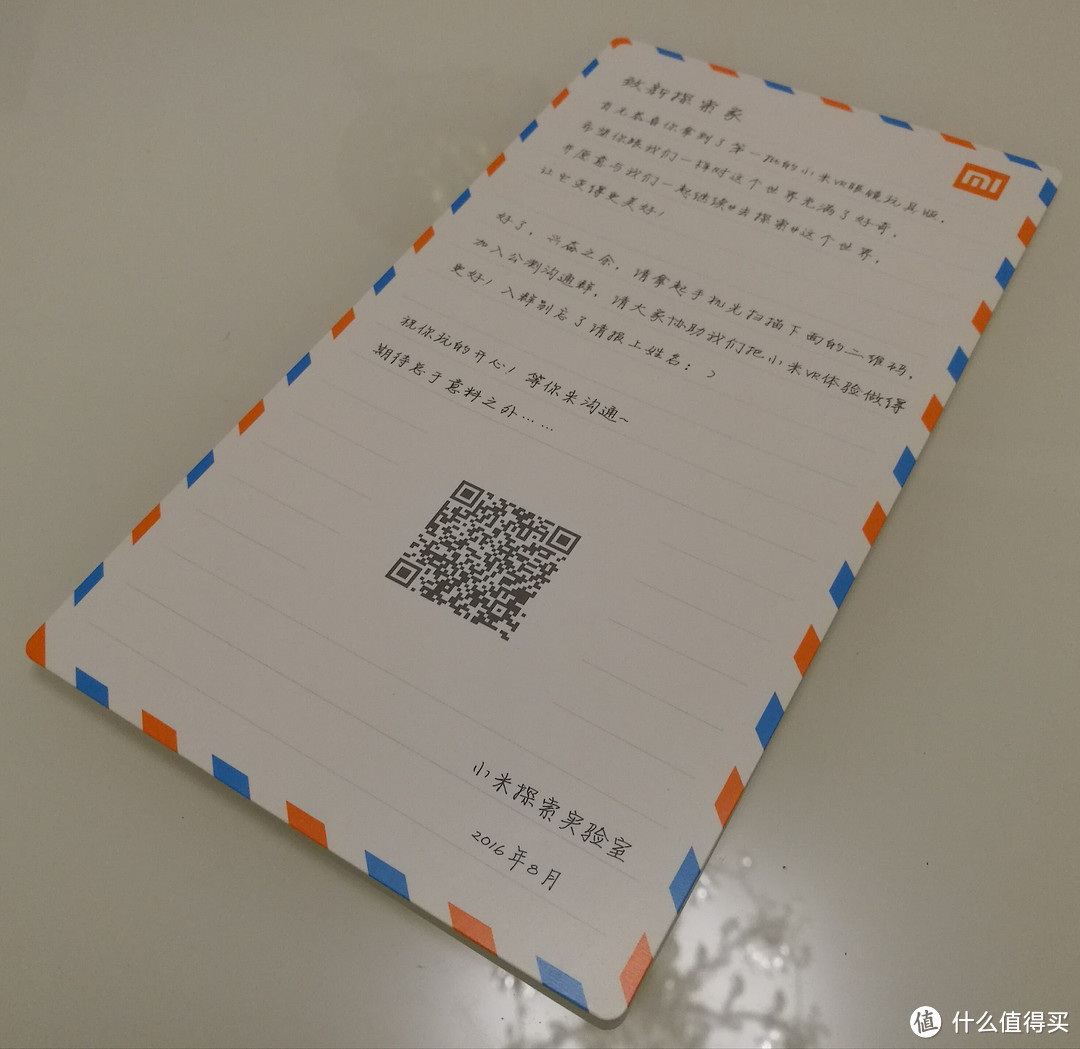 一键大不同!小米VR(玩具版)——廉价的交互式VR体验