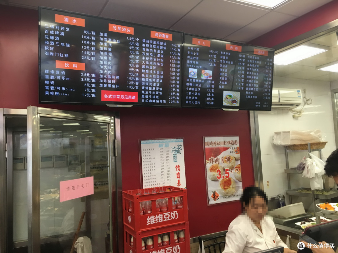 上海本土点心届的“KFC”——丰裕生煎