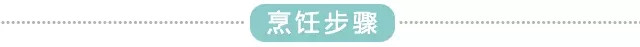 蘑菇、洋芋、火腿在美国刚开了一场“三国首脑会议”