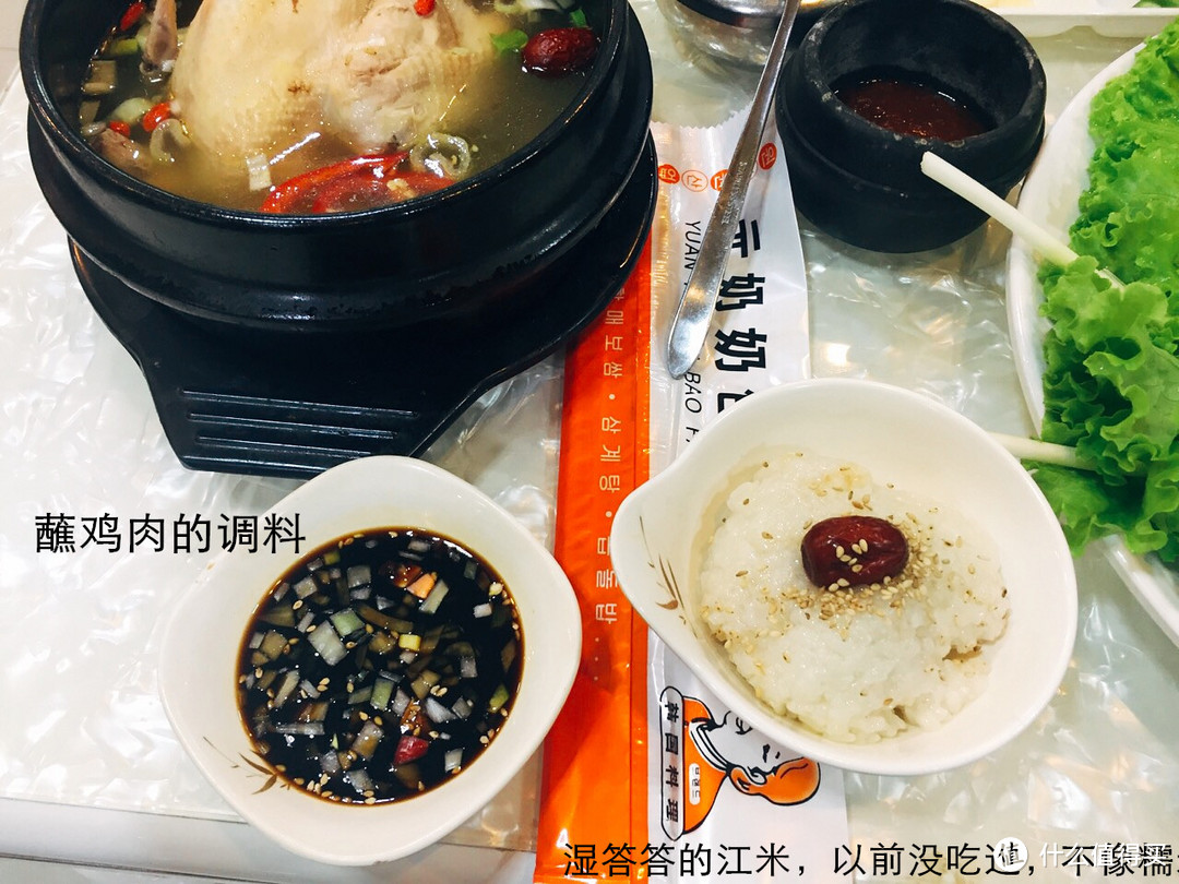 长白山天池游+延边朝鲜族美食