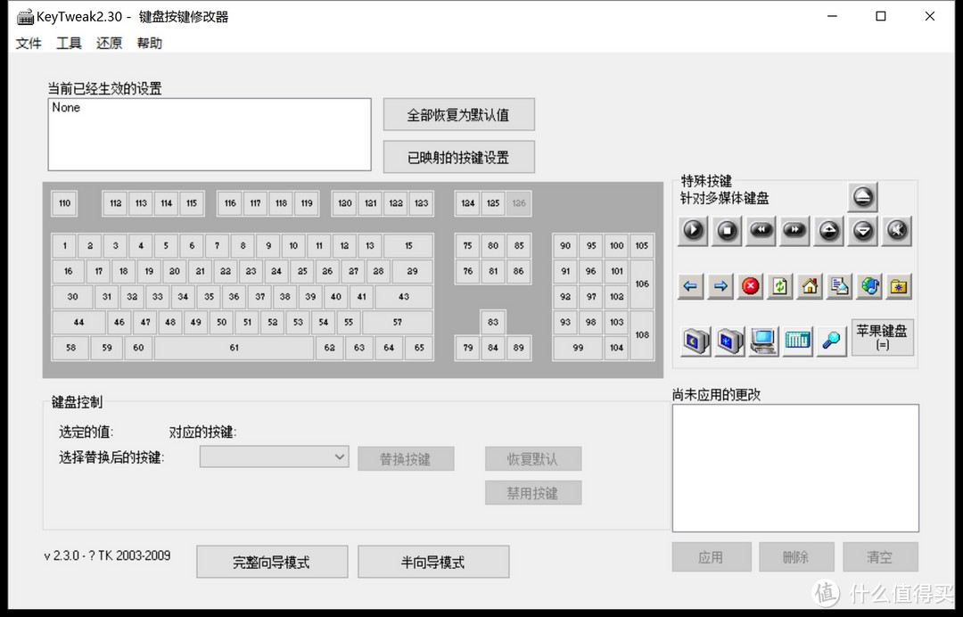 还有提升空间的青轴键盘——金士顿 HyperX Alloy 阿洛伊 cherry青轴机械键盘