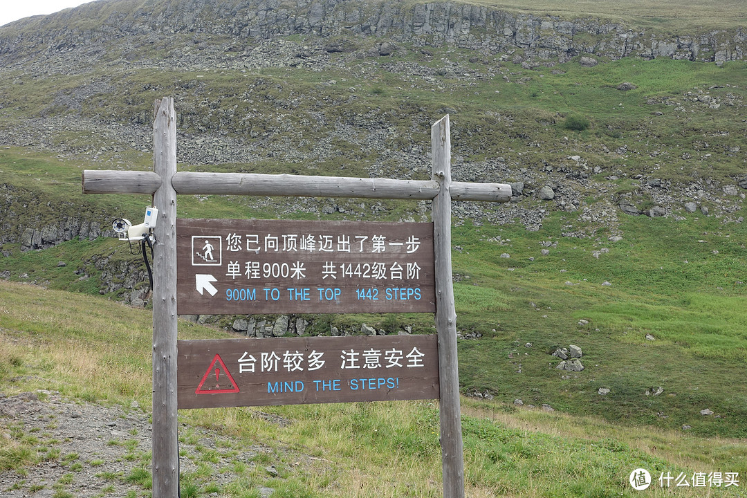 游玩长白山西景区天池 & 万达国际度假村