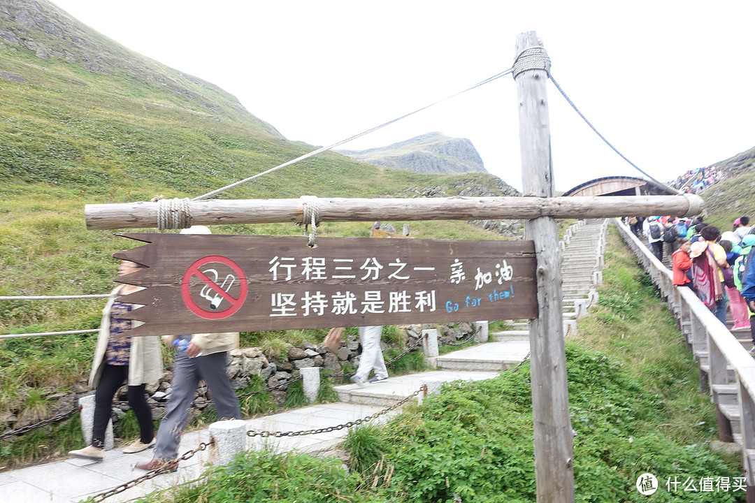 游玩长白山西景区天池 & 万达国际度假村