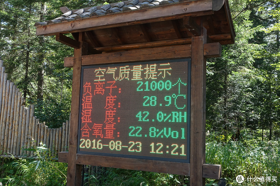 游玩长白山西景区天池 & 万达国际度假村