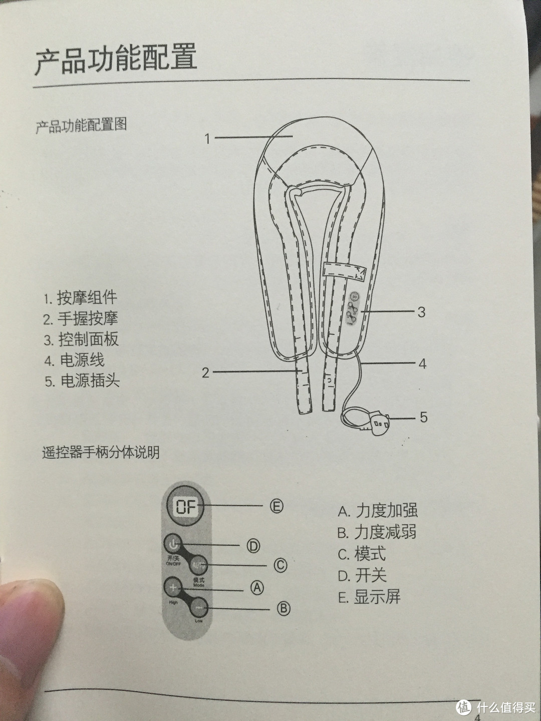 从眼起航：breo 倍轻松 isee3S 眼部按摩器 开箱