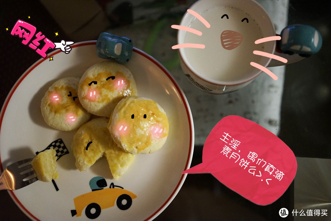 #一周热征#中秋#DIY奶黄月饼，附朋友圈晒美食的正确方式