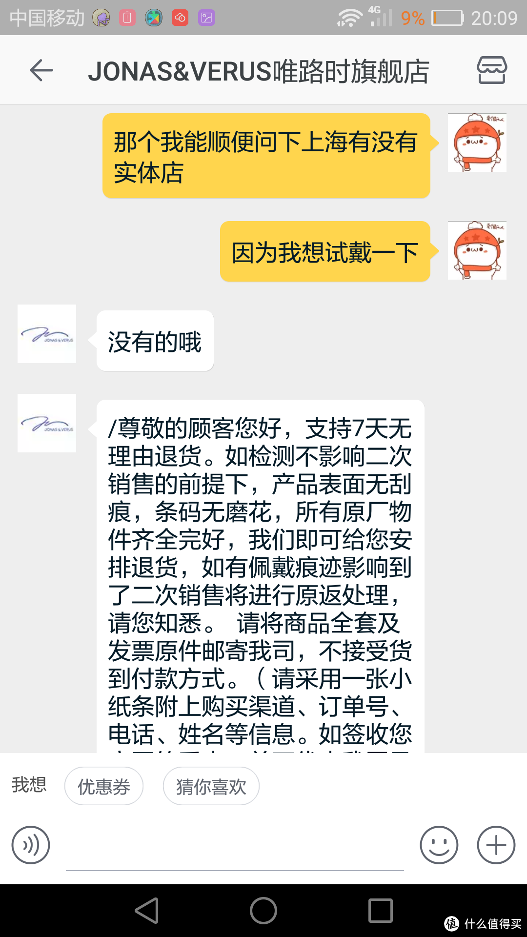 我离大神又近了一步