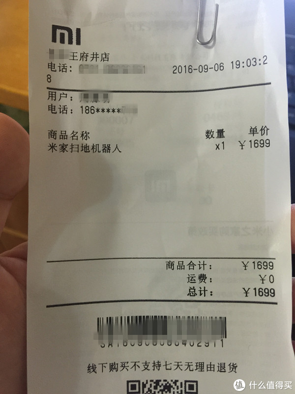 #ԭ#˵˵MI С ɨػ
