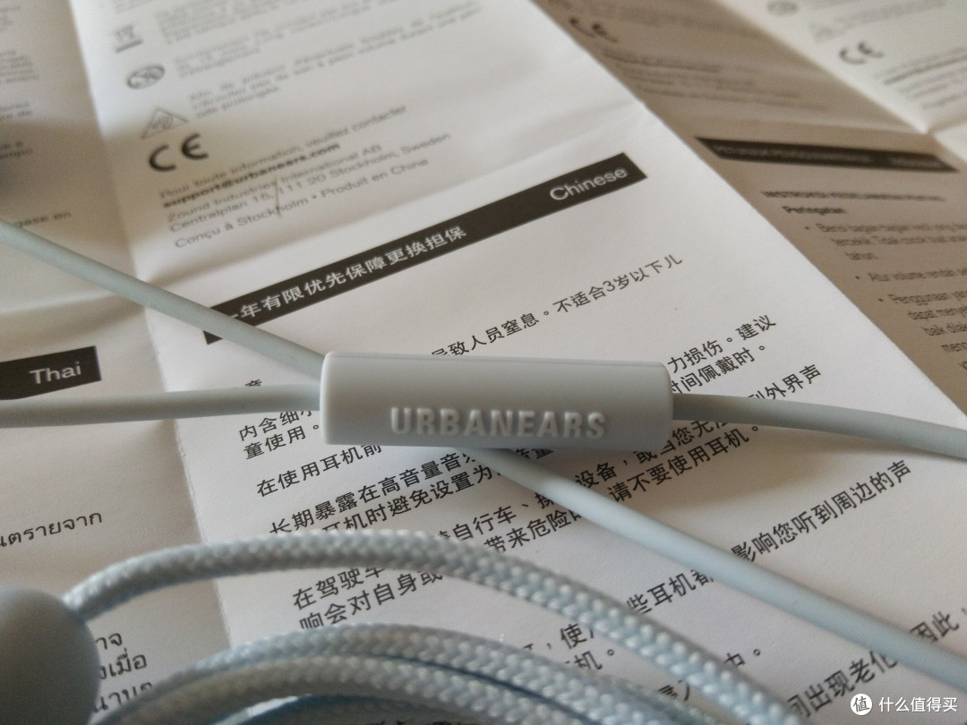 来自北欧的好声音---------Urbanears Kransen 入耳式耳机