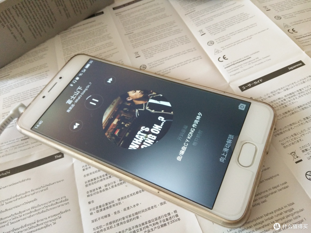 来自北欧的好声音---------Urbanears Kransen 入耳式耳机