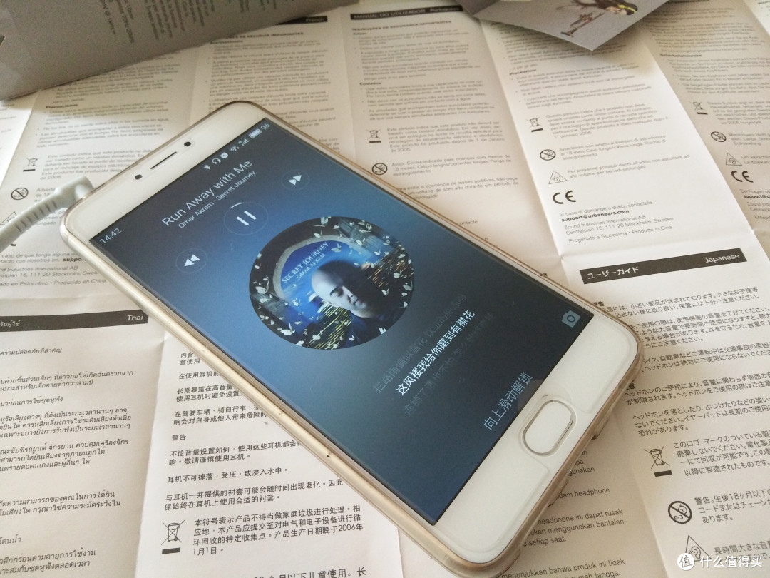 来自北欧的好声音---------Urbanears Kransen 入耳式耳机